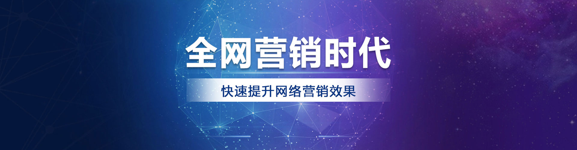 盐亭百度推广竞价